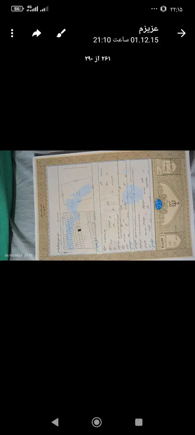 زمین تجاری جهاد