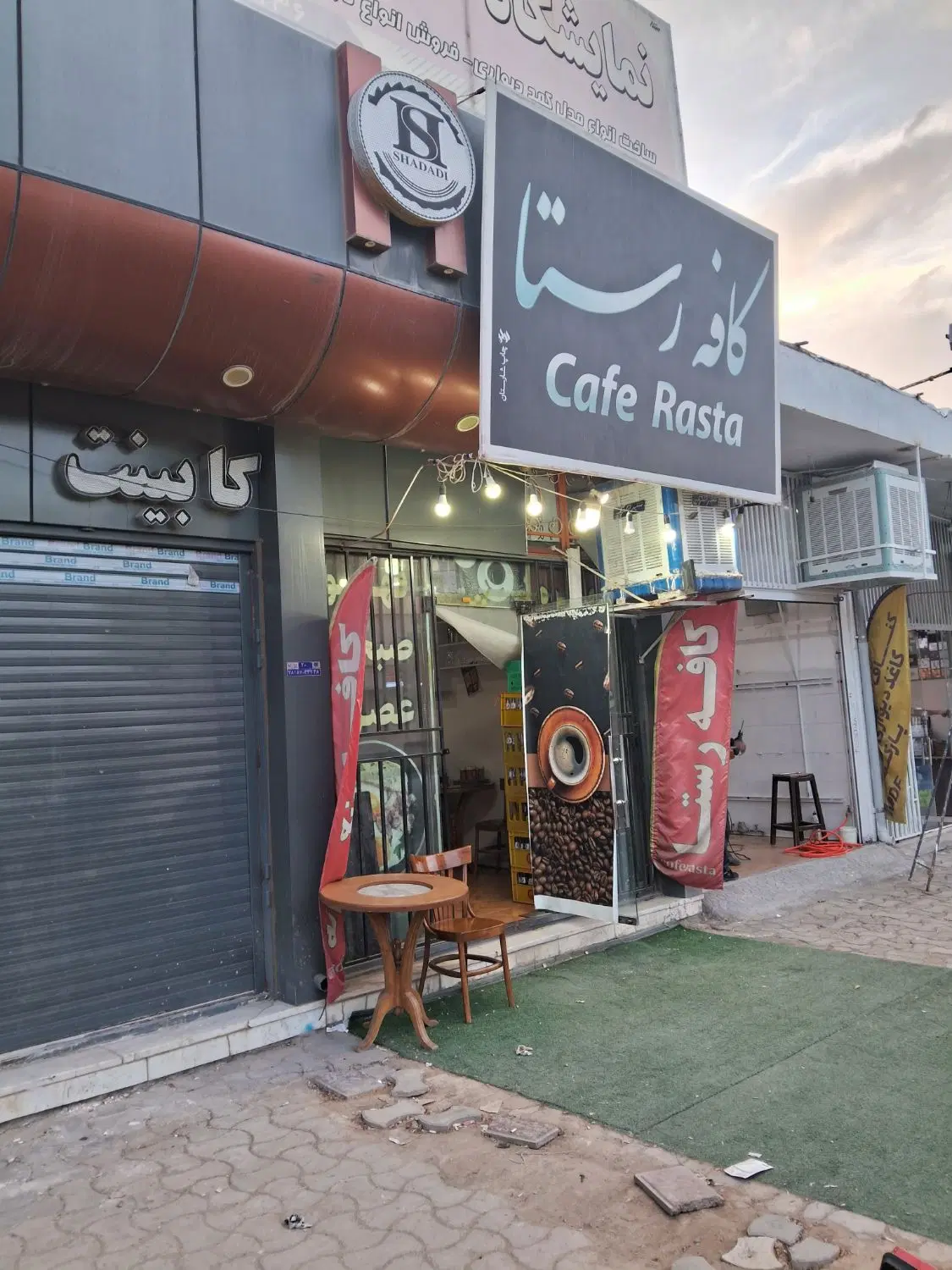 اجاره مغازه تجاری ۳۰ متر هفده شهریور