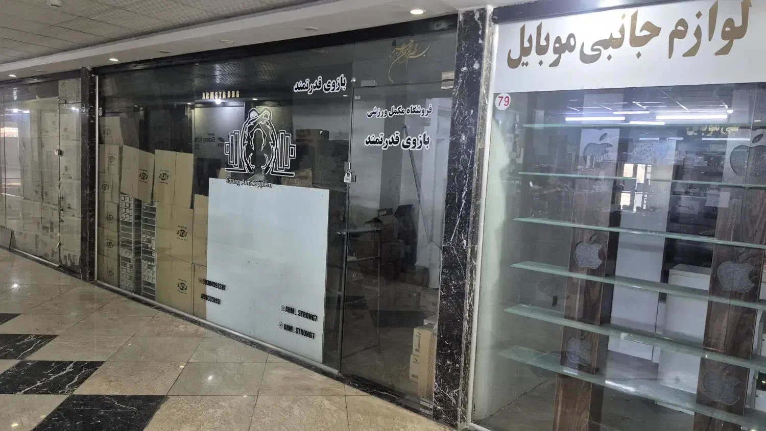 فروش و معاوضه واحد تجاری.با قیمت 207 ملک تجاری بخر