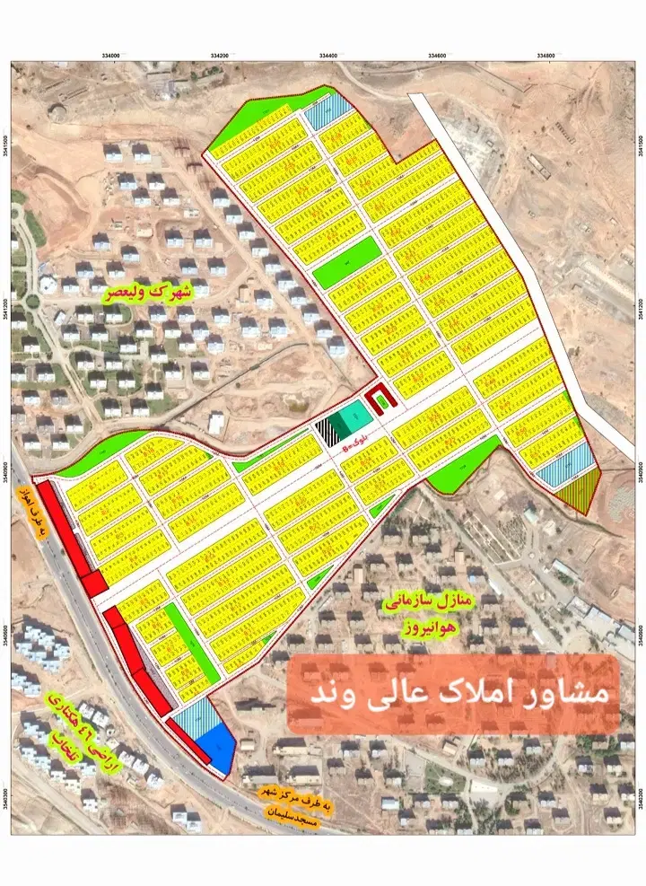 زمین پرواز