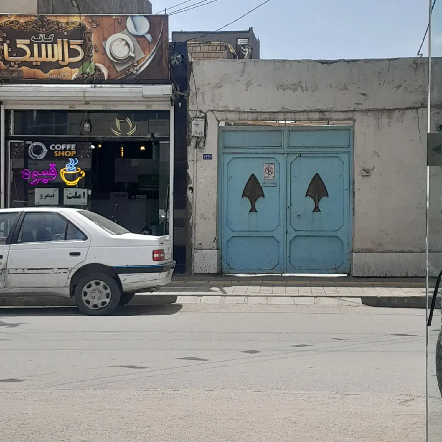خانه ویلایی  ۲۰۰متر