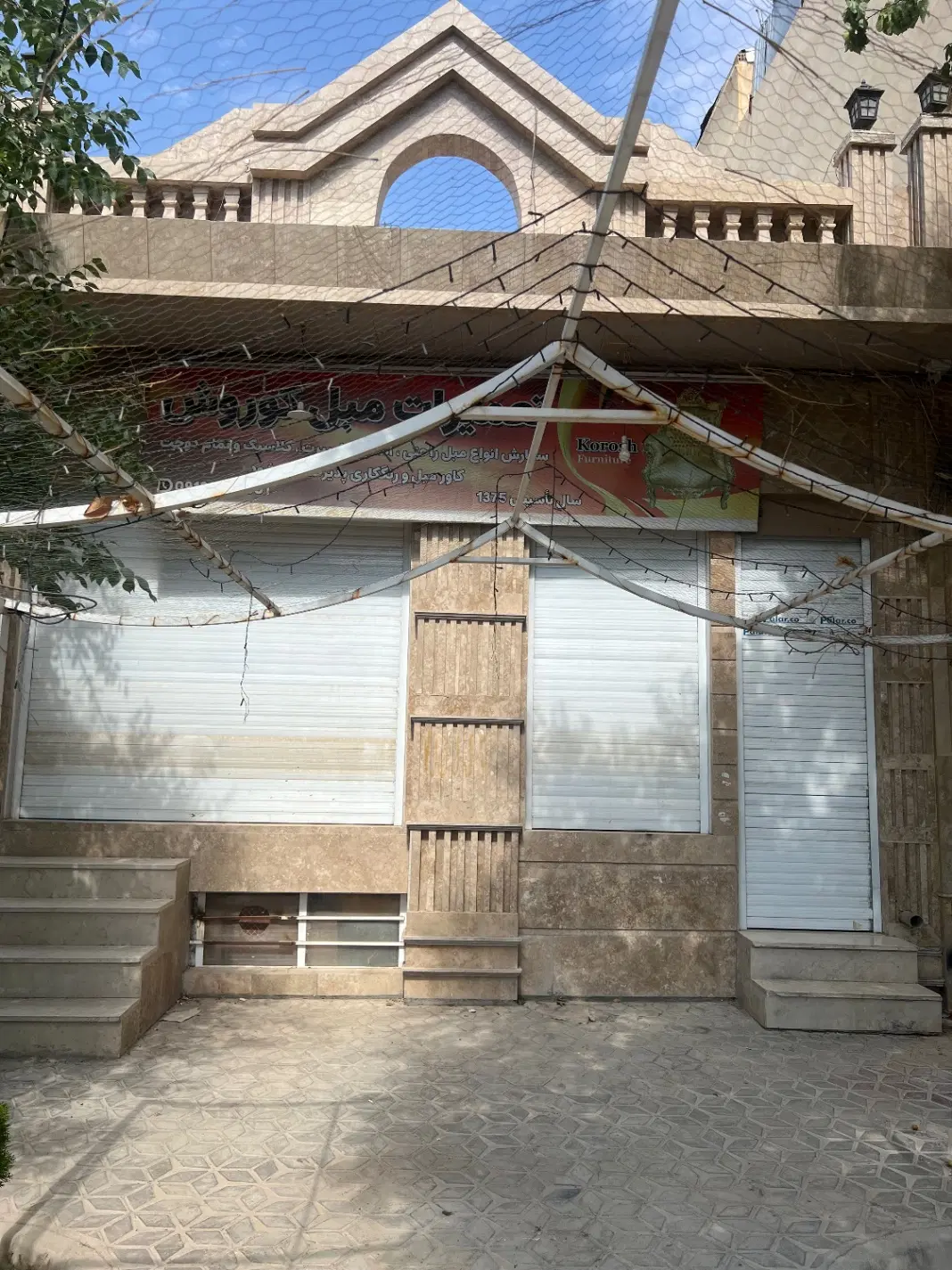 اجاره تجاری دوطبقه