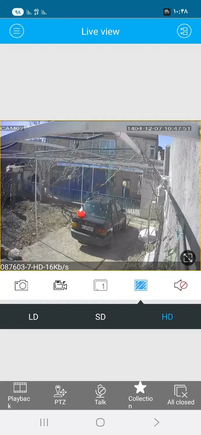 ویلایی طبقه همکف