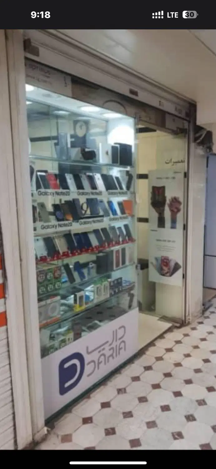 ۱۱مترمغازه سرقفلی_ملکیت_قدرالسهم_چهاراه سرسبزنارمک