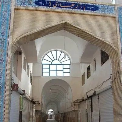 فروش واحد تجاری