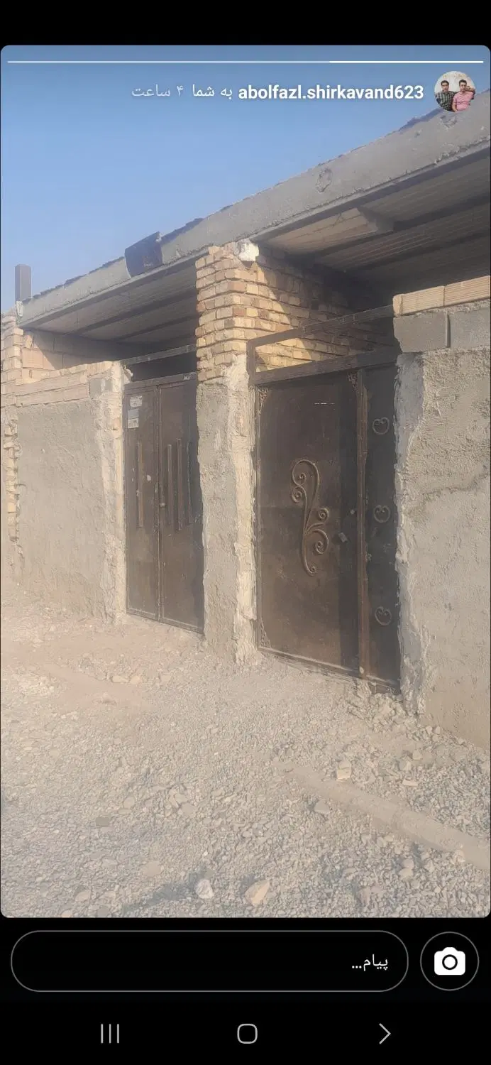 خانه دربست  فروشی