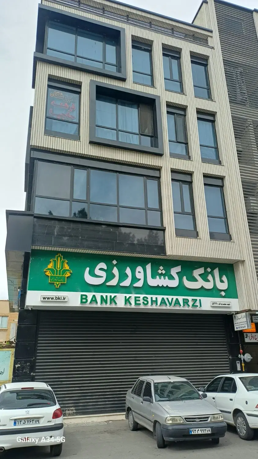 رهن واجاره واحد اداری