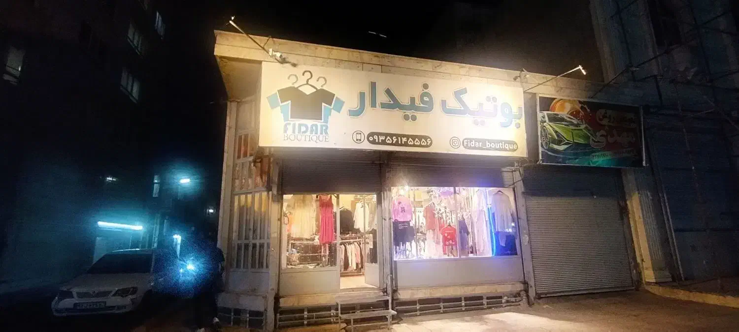 اجاره زیر زمین