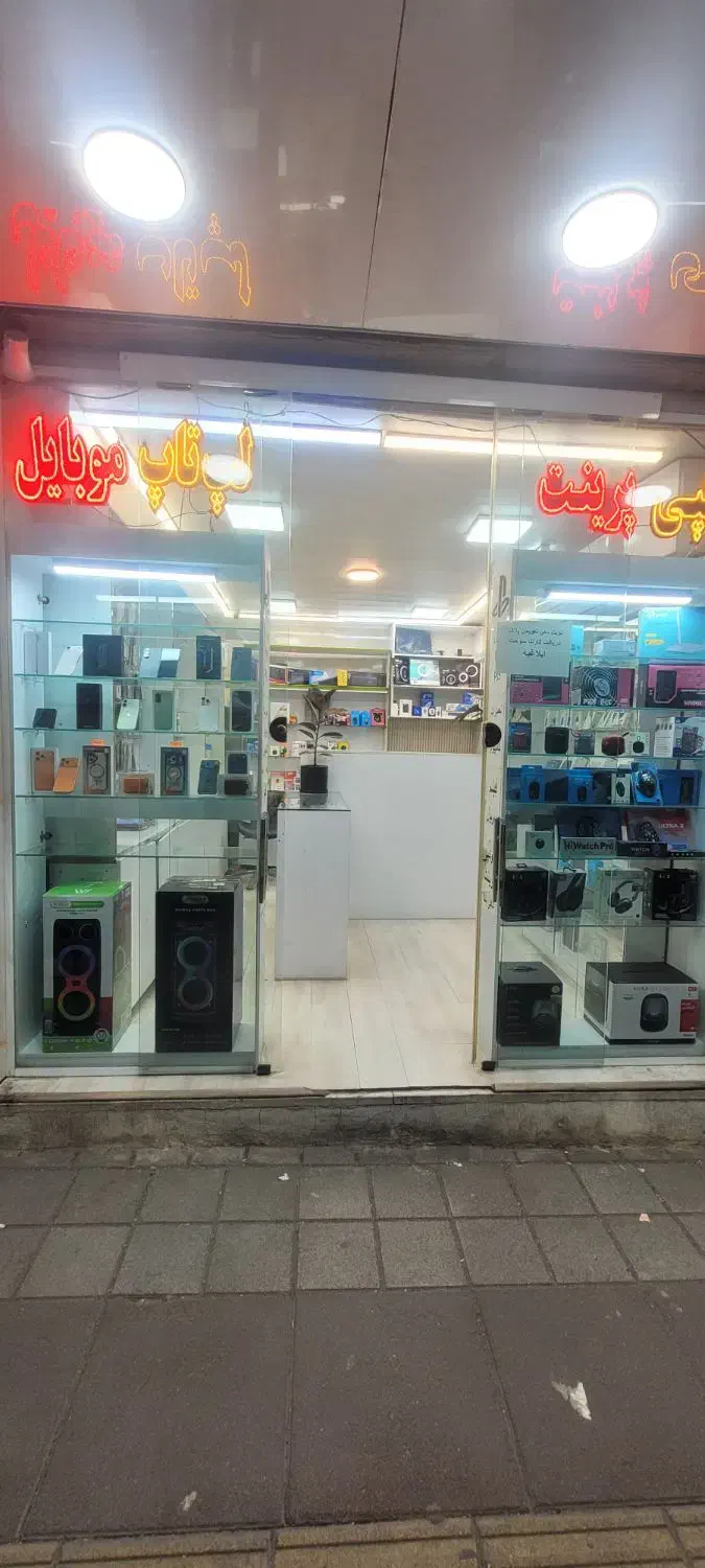 واگذاری‌ مغازه