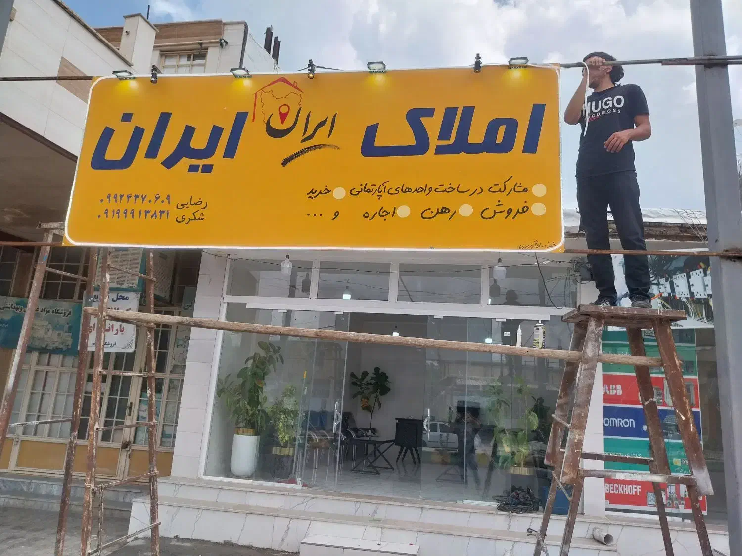 فروش زمین تجاری مرکز شهر