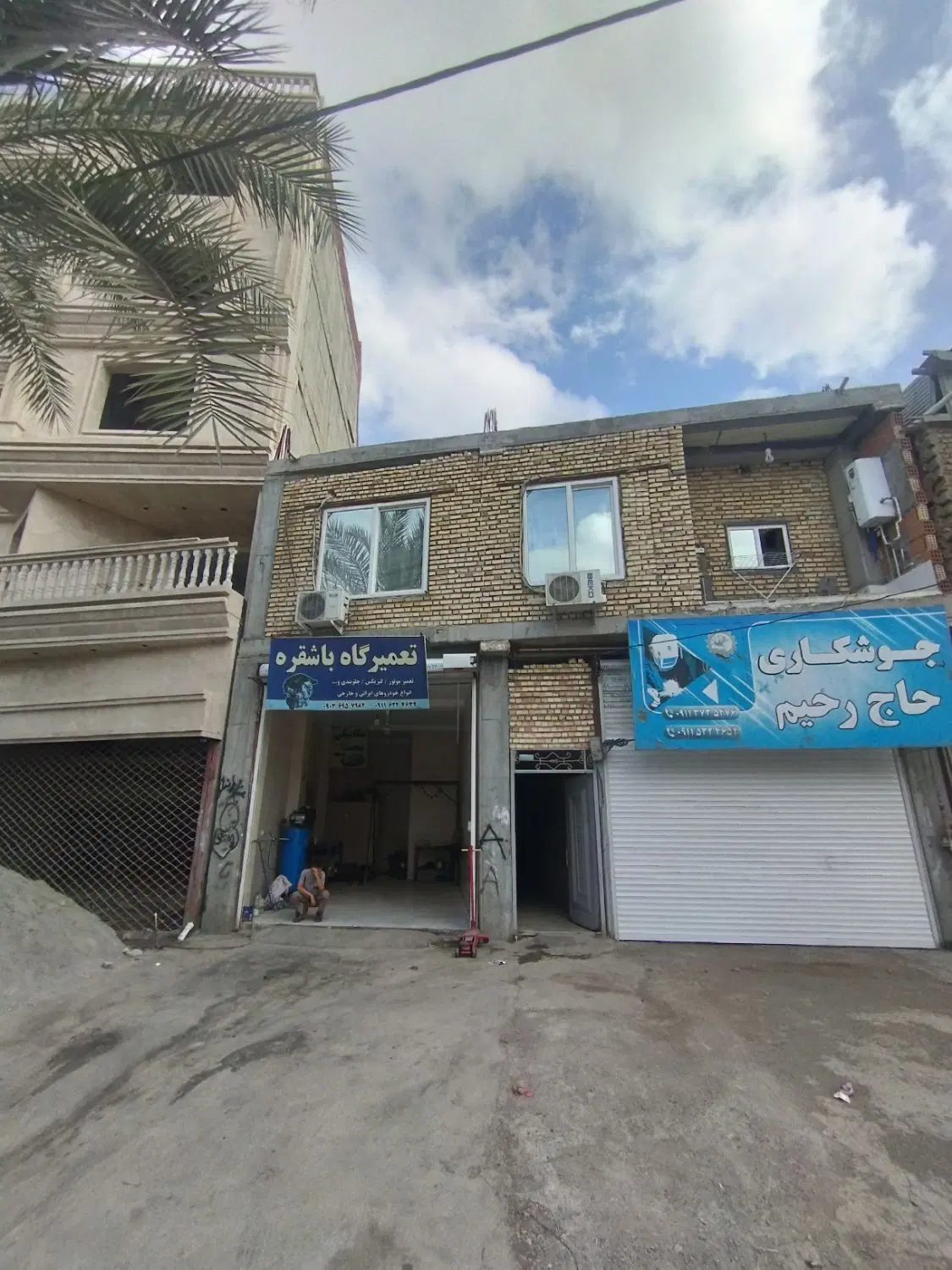 ملک تجاری
