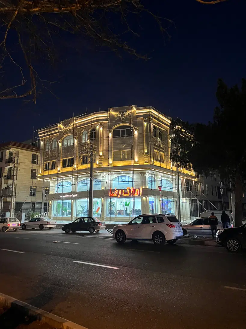 انبار یا تولیدی