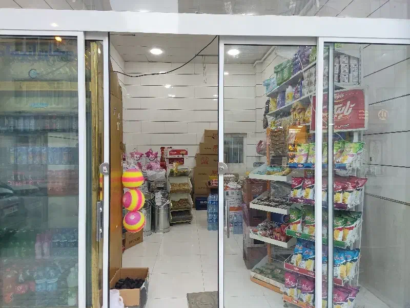 واگذاری