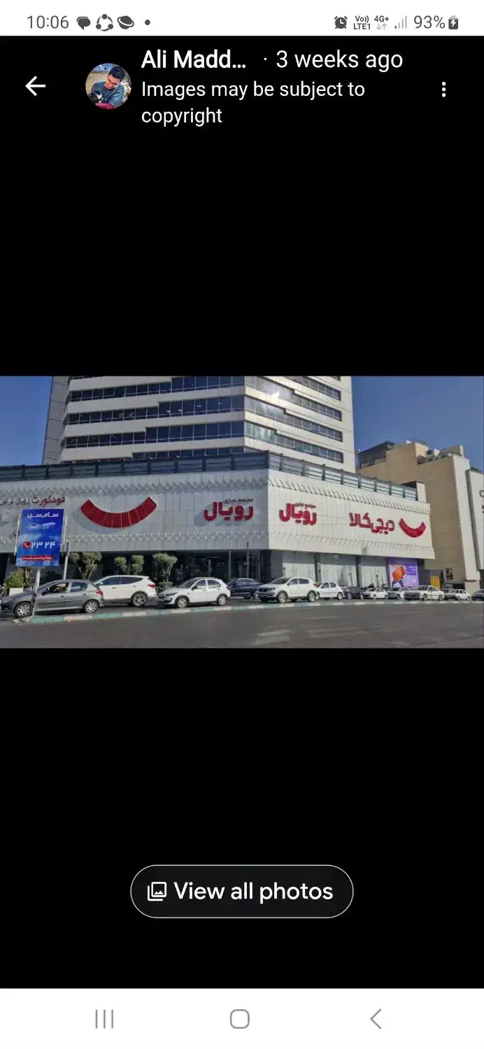 مجتمع تجاری رویال طبقه همکف روبروی دیجی کالا