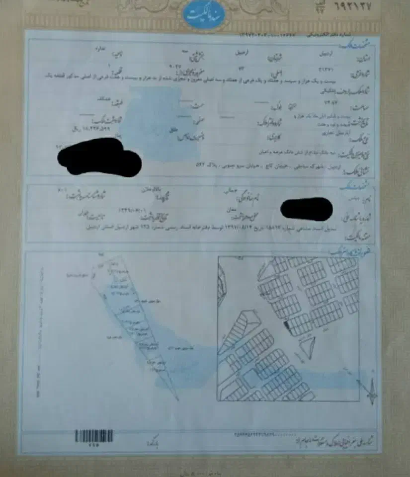 اجاره یک مغازه کم‌نظیر در اردبیل شهرک ساحلی