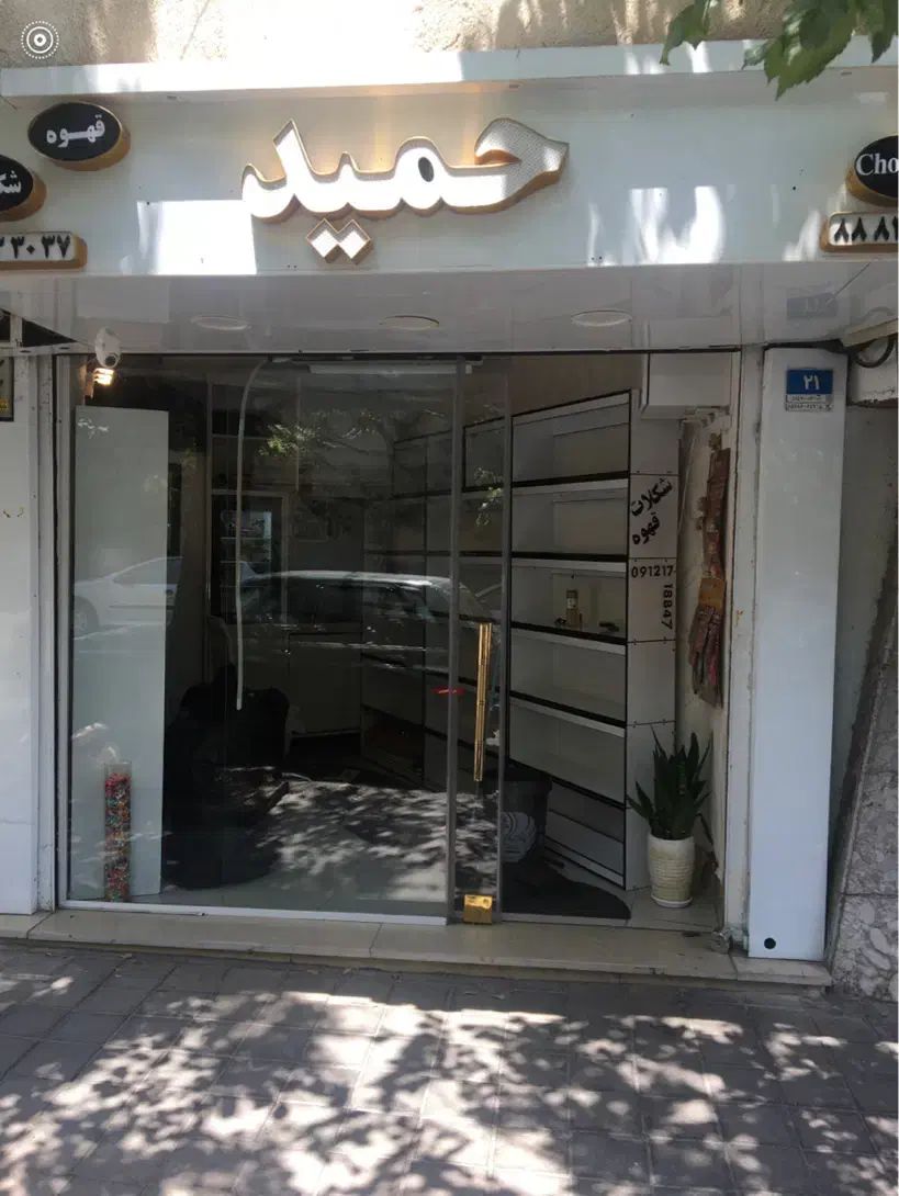 خ سهروردی جنوبی رهن و اجاره