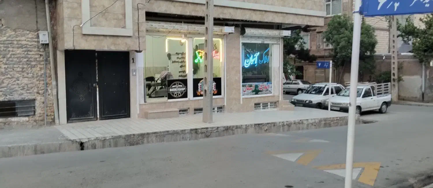 اجاره یا واگذاری آرایشگاه مردانه