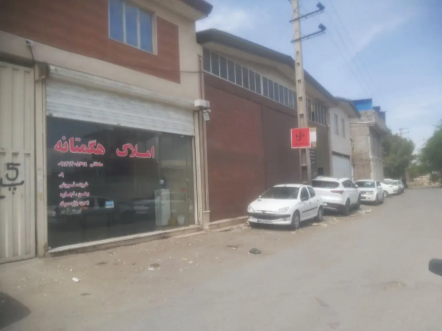 اجاره املاک صنعتی در حشمت.عرفان.غفاری