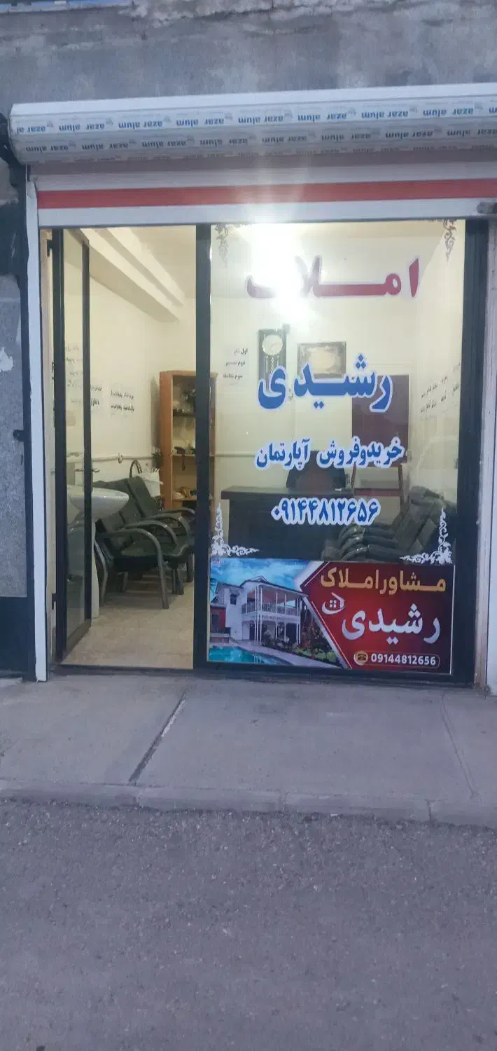 خرید وفروش آپارتمان، پارکینگ(مسکن مهر لیلان چایی)