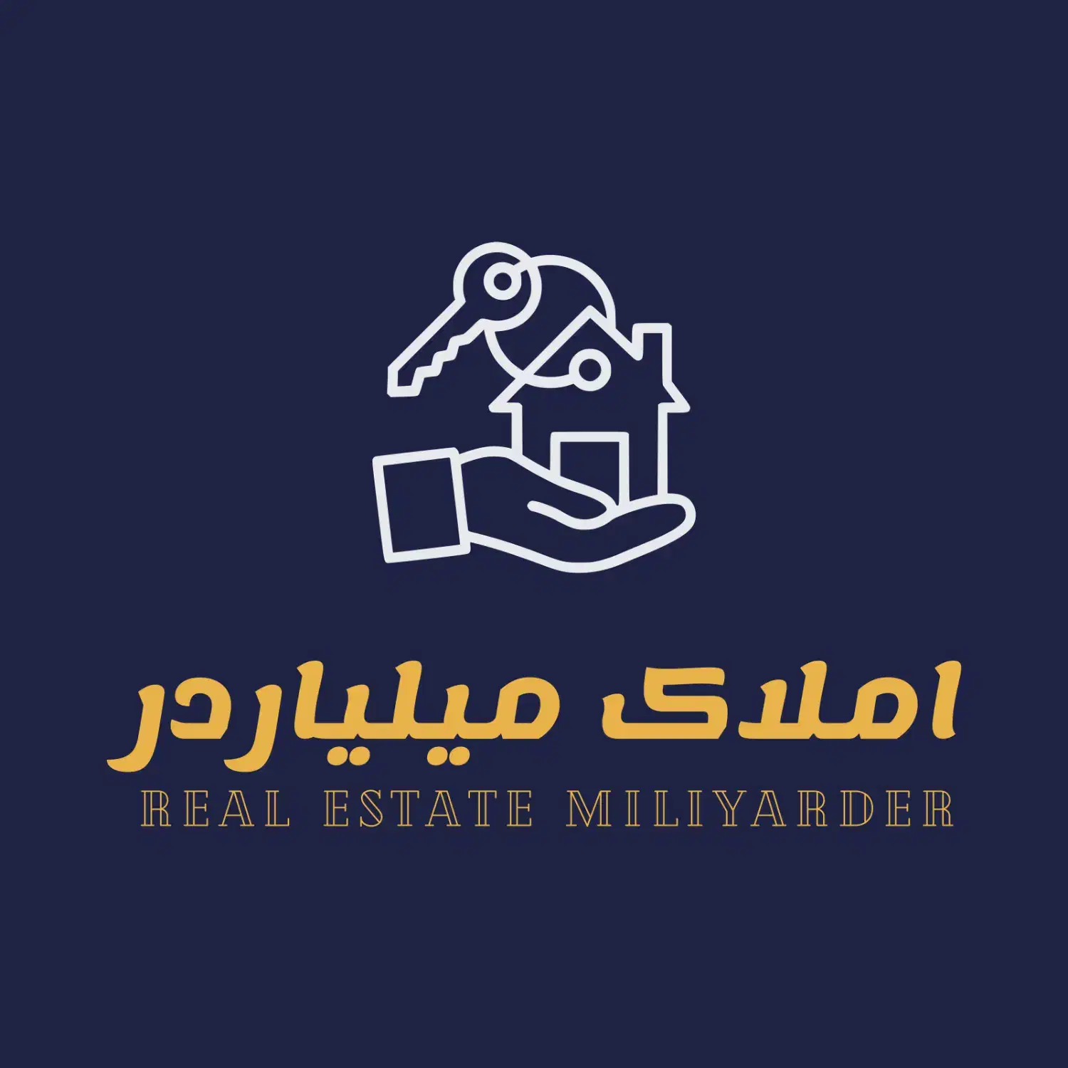 ویلایی درب حیاط