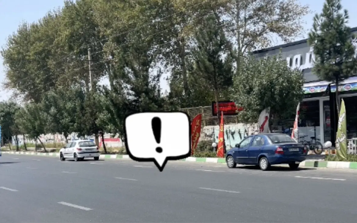 بر بلوار تجاری