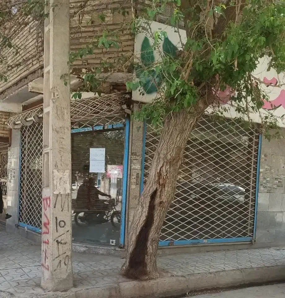 اجاره مغازه