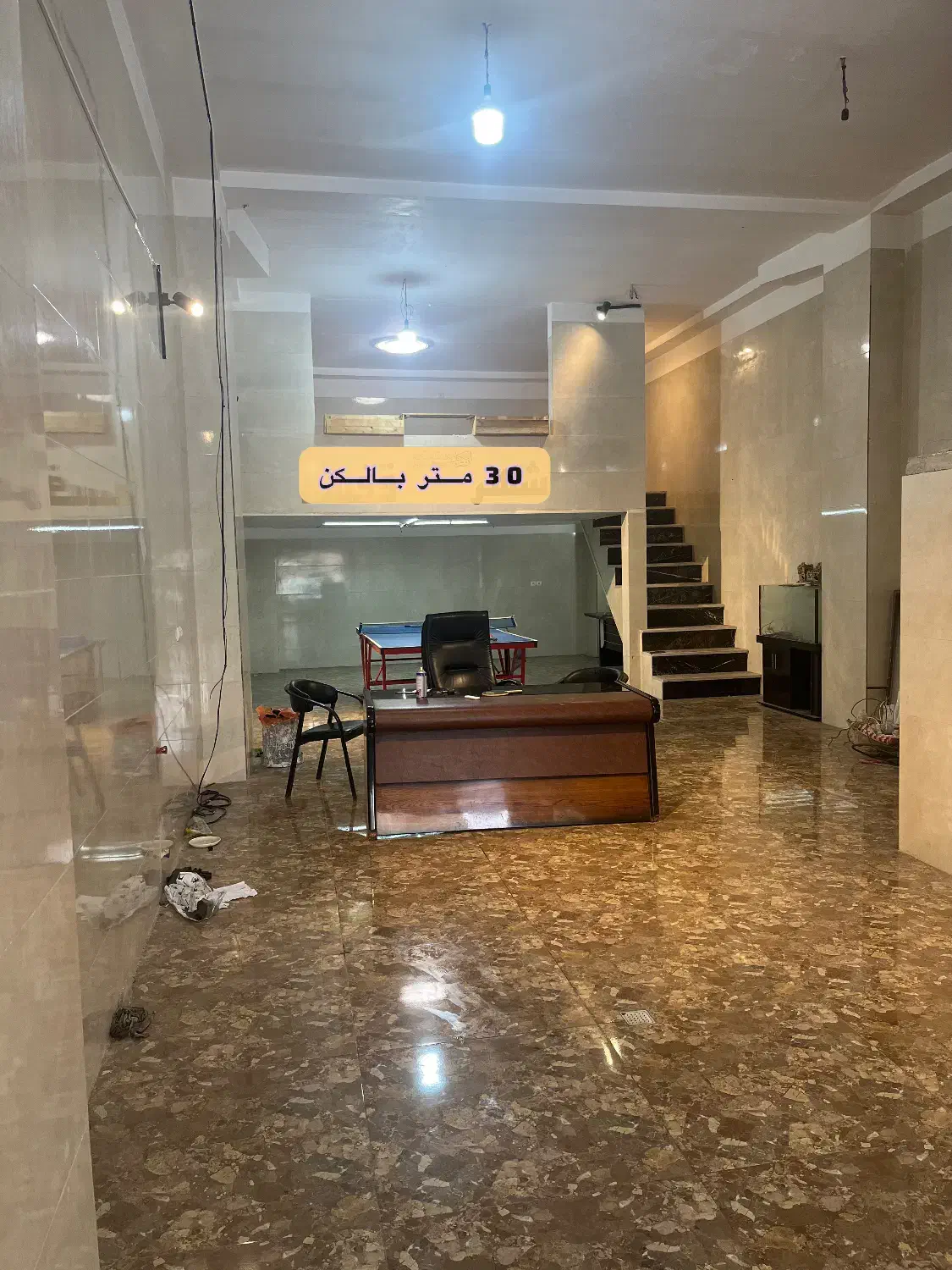 مغازه تجاری بحر بلوار اصلی امام خمینی ره نصیرشهر