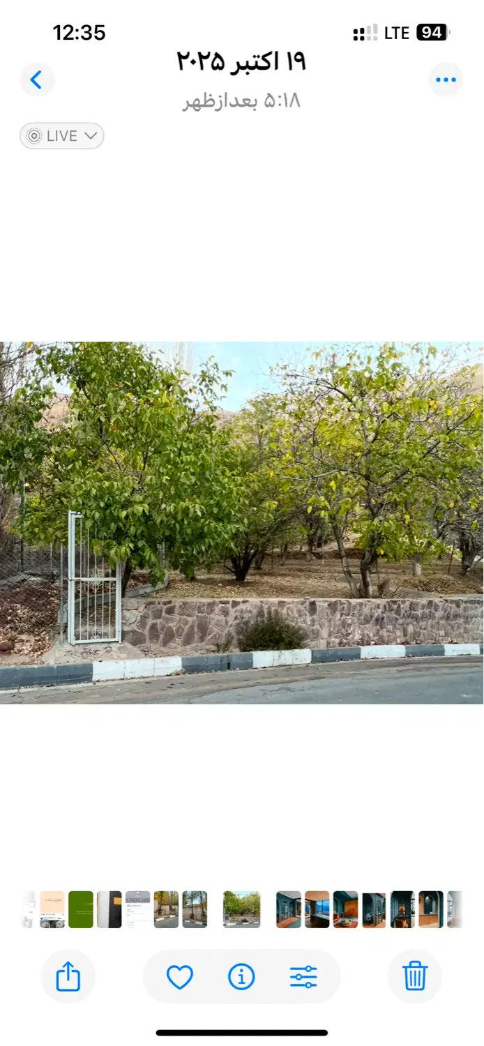 ۲۸۰۰ متر رستوران برجاده فشم