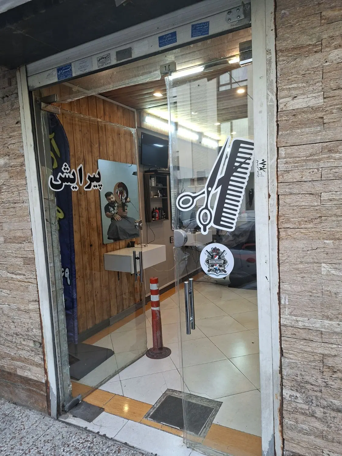 مغازه ۲۸متر همکف بر سروش شمالی