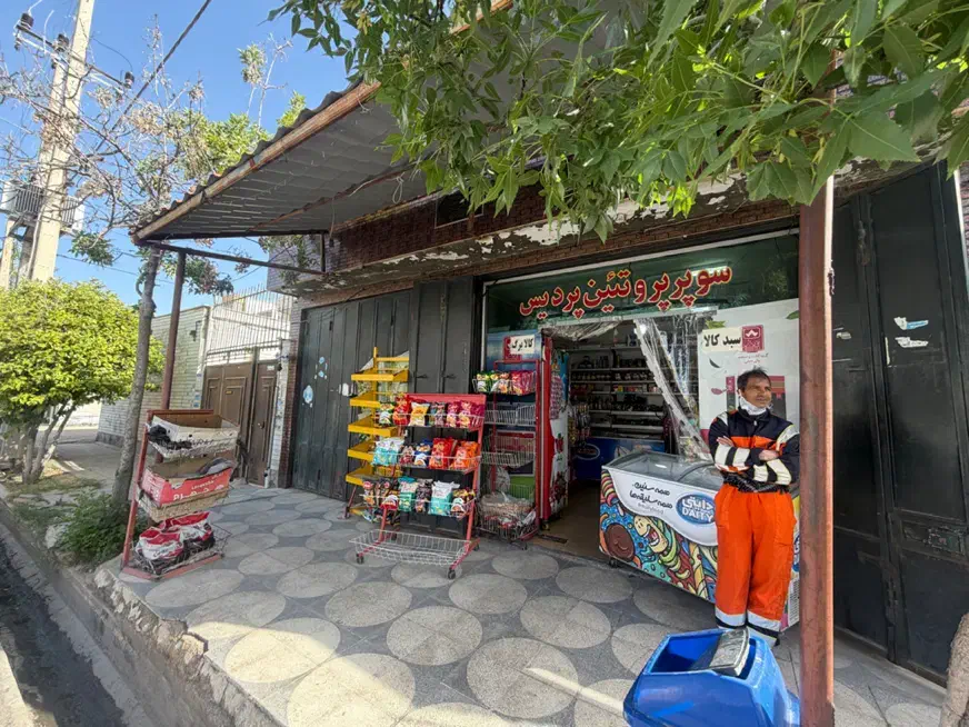 رهن و اجاره سوپر مارکت با تجهیزات