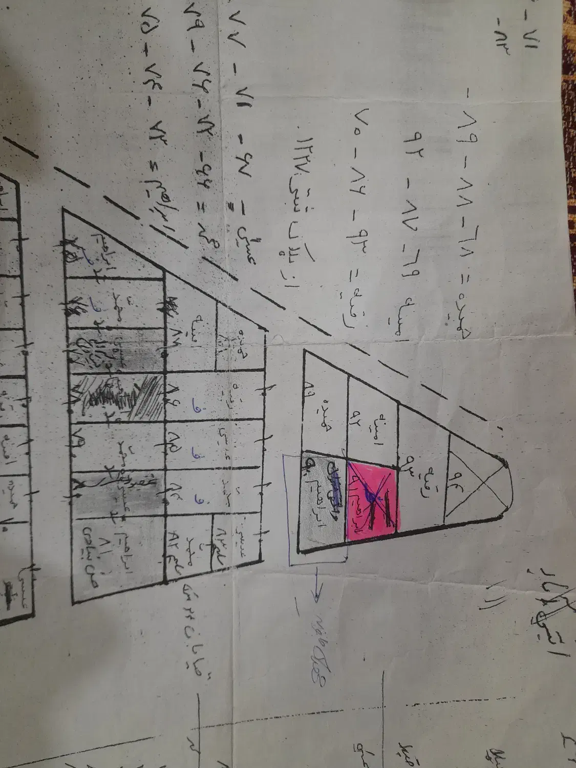 زمین ۲۰۰ متری