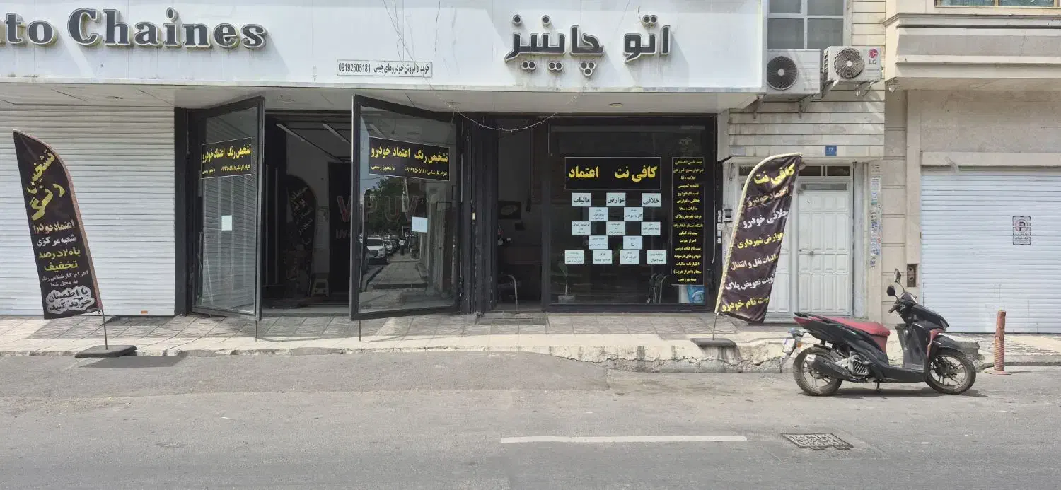 اجاره واحد تشخیص رنگ با تجهزات