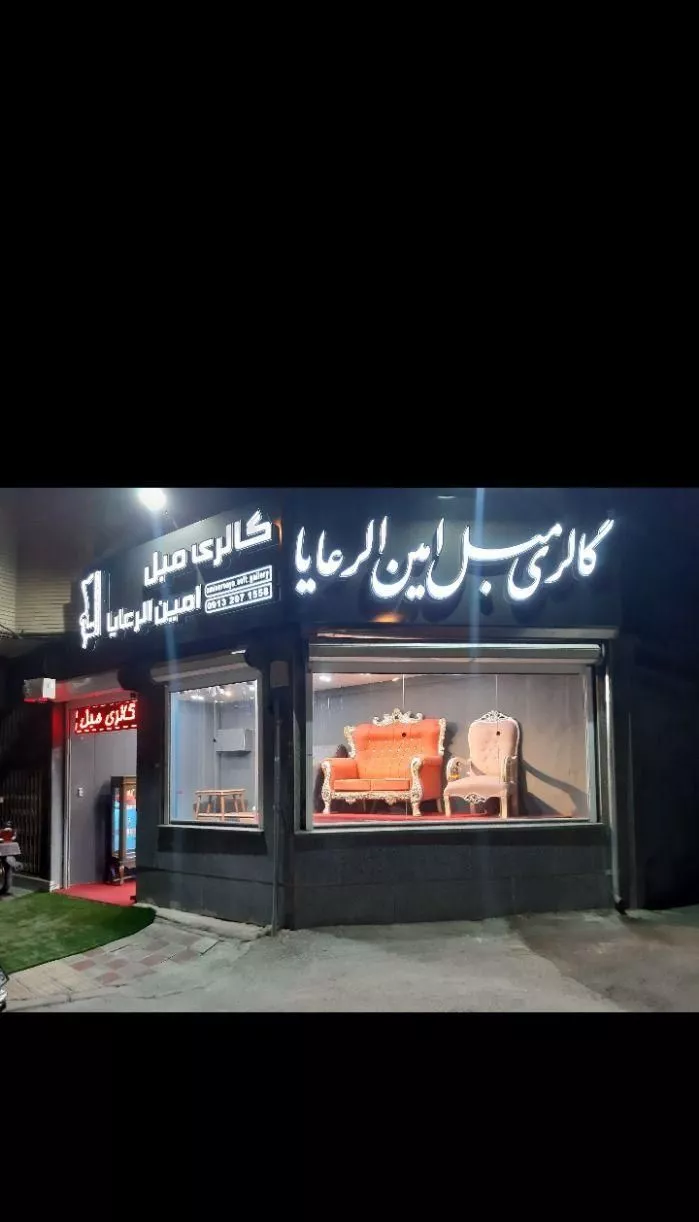 زیرزمین تجاری فول امکانات۱۹۰متر