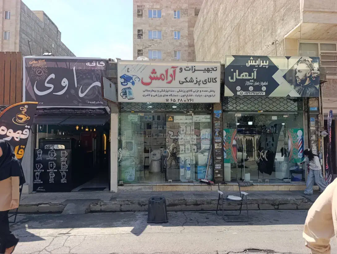 اجاره مغازه شهریار خیابان ولیعصر کوچه صداقت پیشه