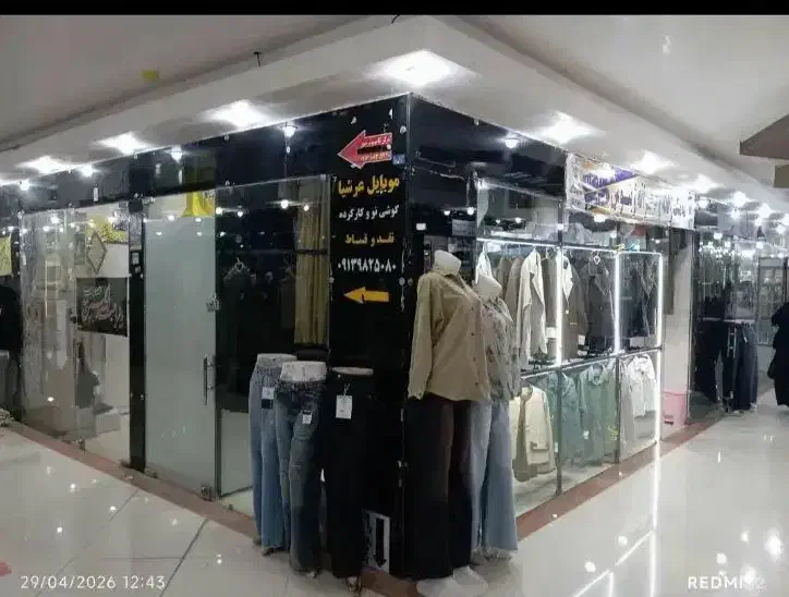 مقازه پاساژ فرهنگیان دو نبش شیشه معاوضه هم دارم...