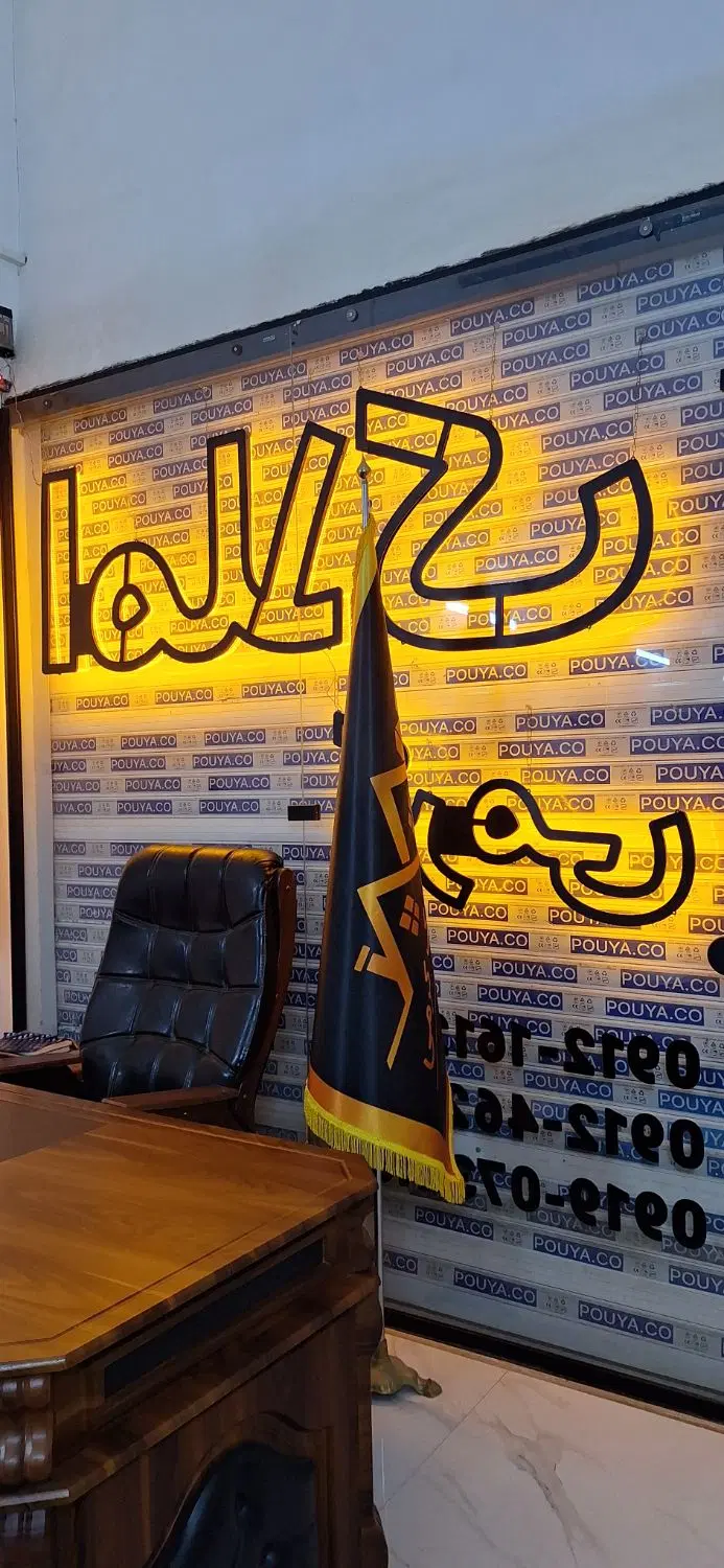 آپارتمان ۱۱۵متری ساماندهی نوساز