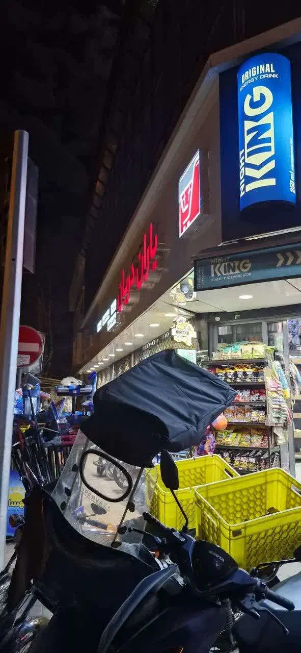 مغازه تجاری رهن و اجاره