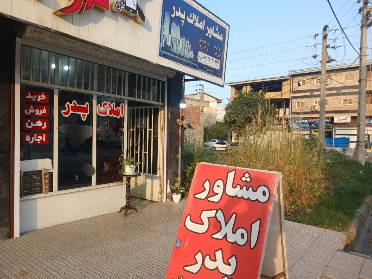 آپارتمان فروشی در دانش 17