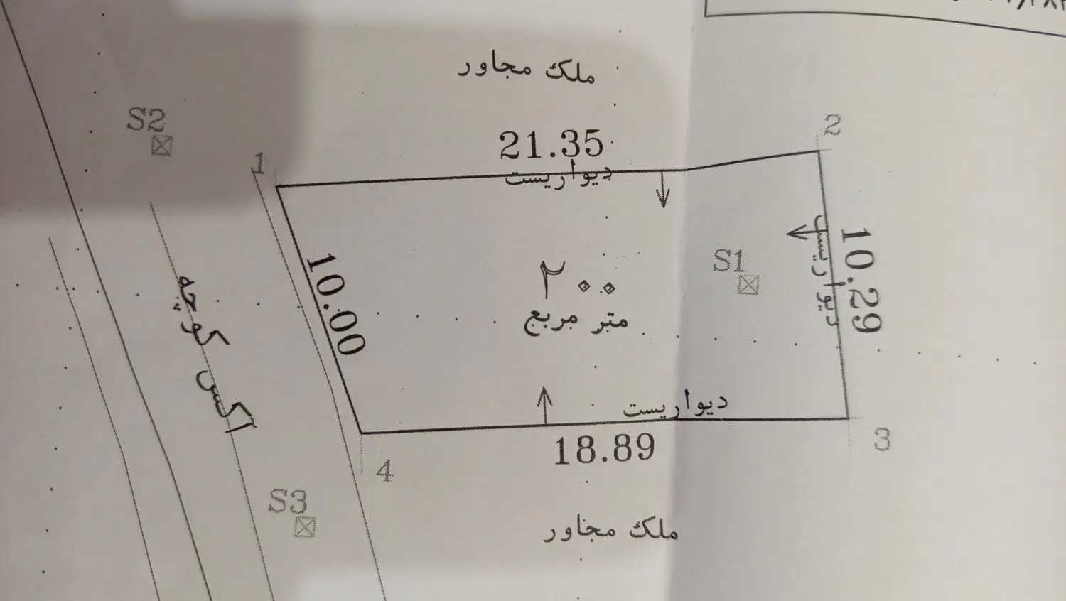 فروش زمین ۲۰۰متری