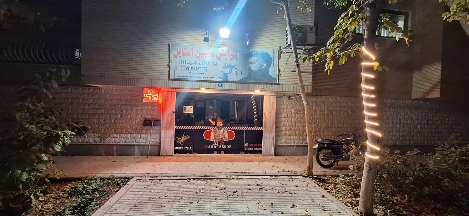 مغازه ۱۶ متری پلاک دوم خیابان اصلی