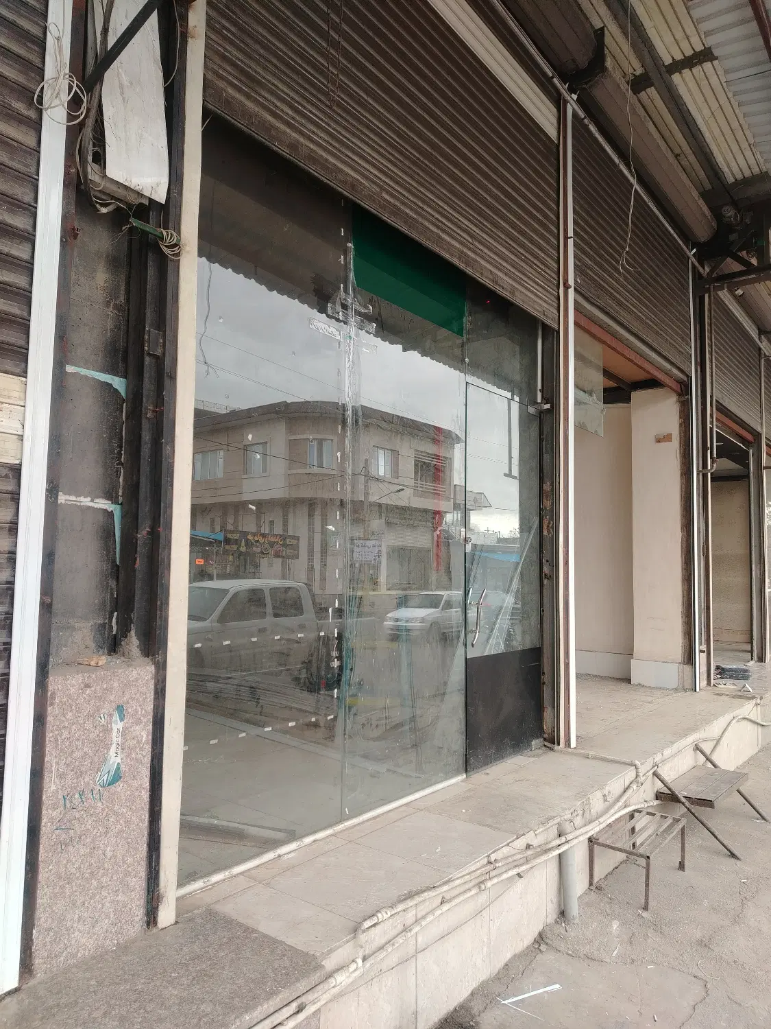 فروش مغازه تجاری