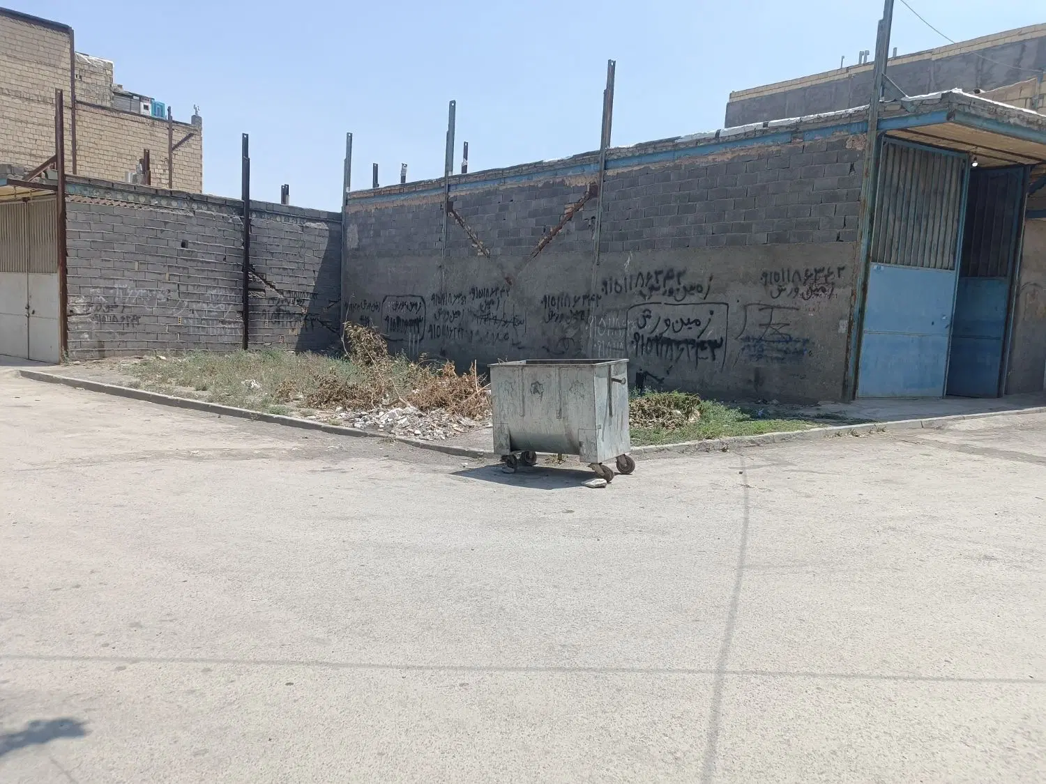 زمین خین عرب