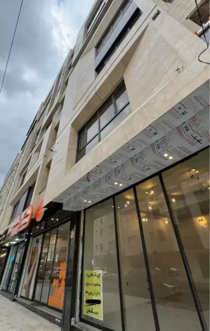مغازه
