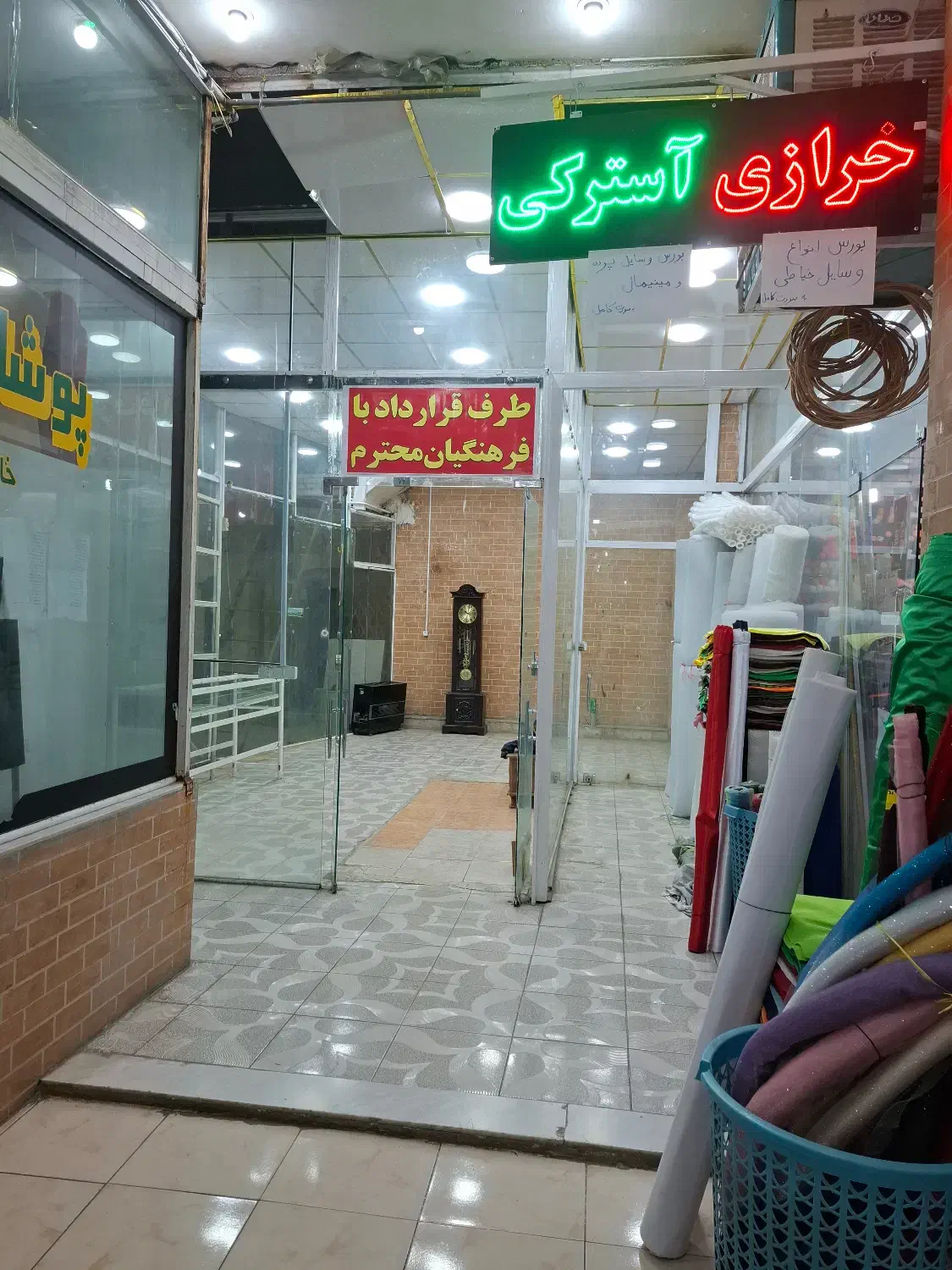 اجاره مغازه ۳۰ متر مریع