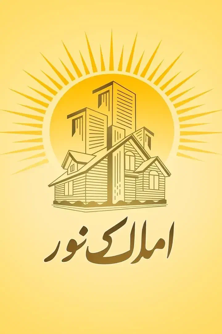 فروش واحد دوبلکس تجاری،اداری،مسکونی‌، چهاراه سعدی