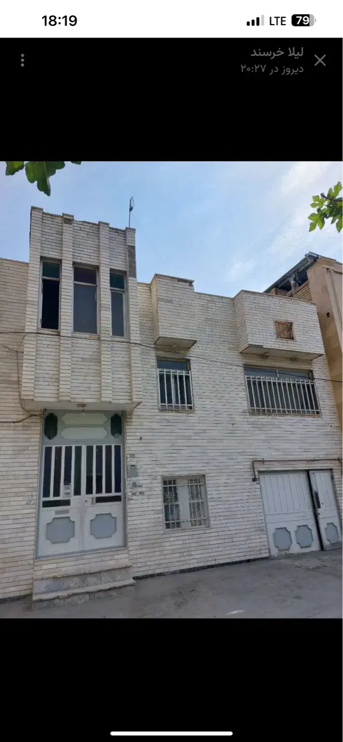 ویلایی (حرم)