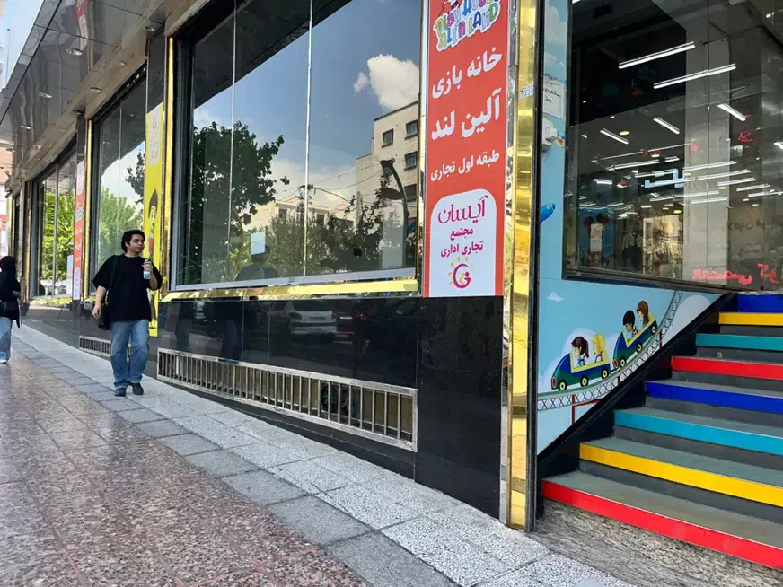 ۸۵  و ۷۰ متر اباذر بیمارستان پیامبران داروخانه و .