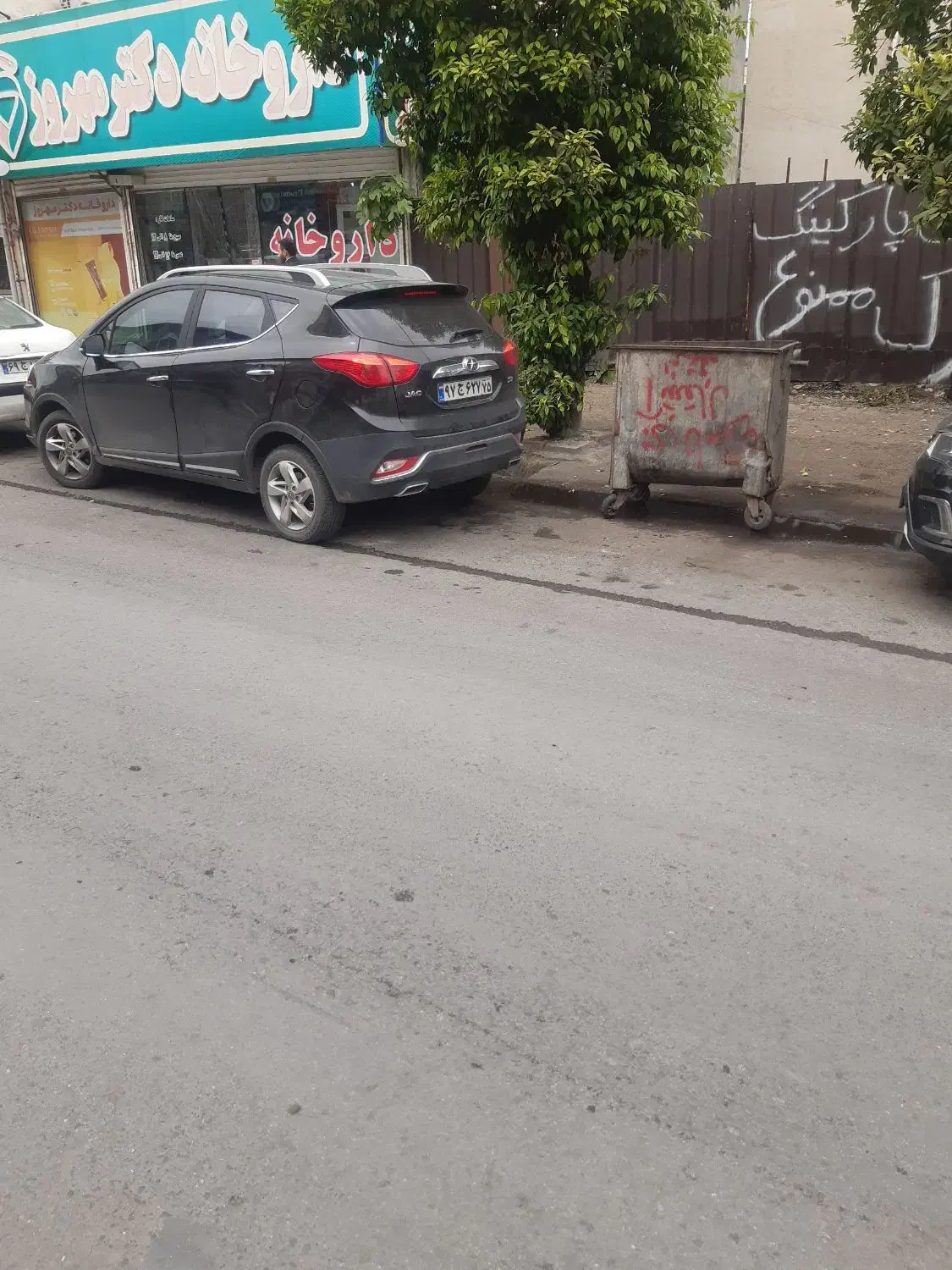 مغازه تجاری
