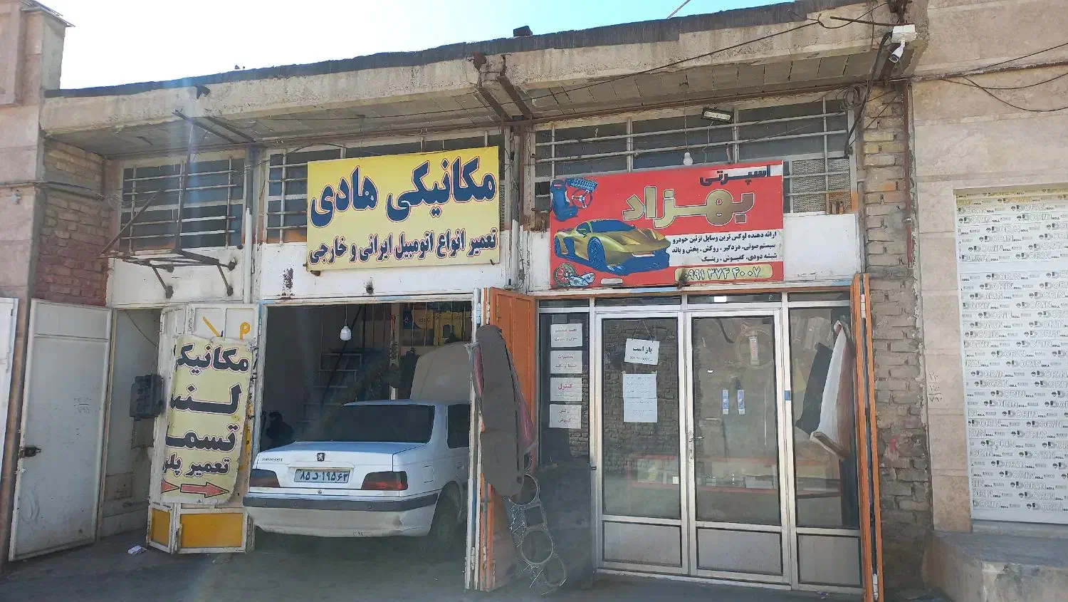 رهن و اجاره مغازه بر جاده اصلی شیراز،سپیدان(دوکوهک