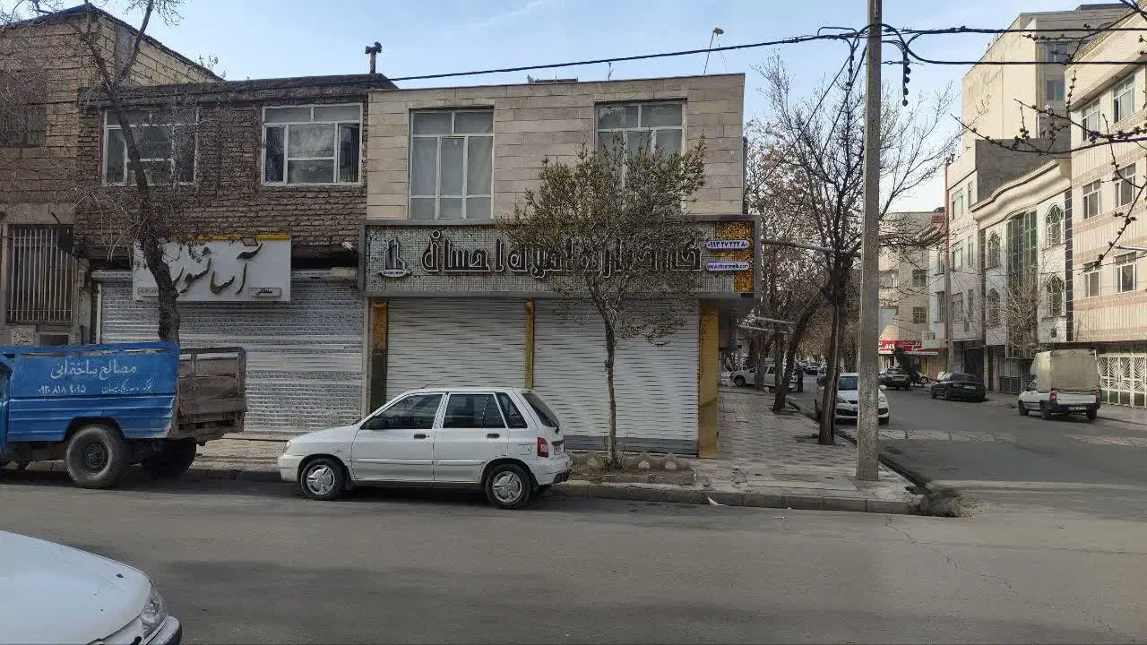 فروش مغازه و خانه در مفتح